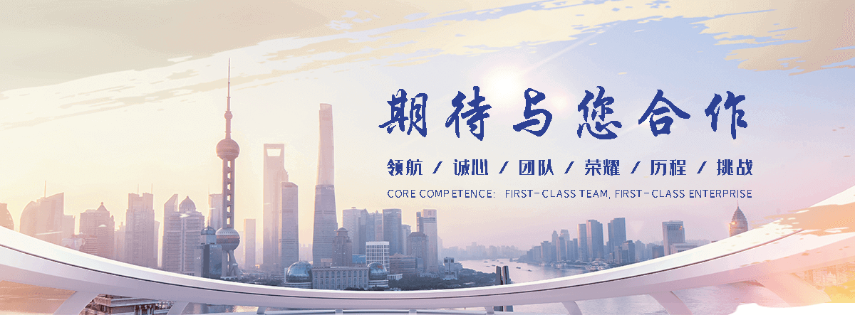 科思创保温材料(梅州分公司)
